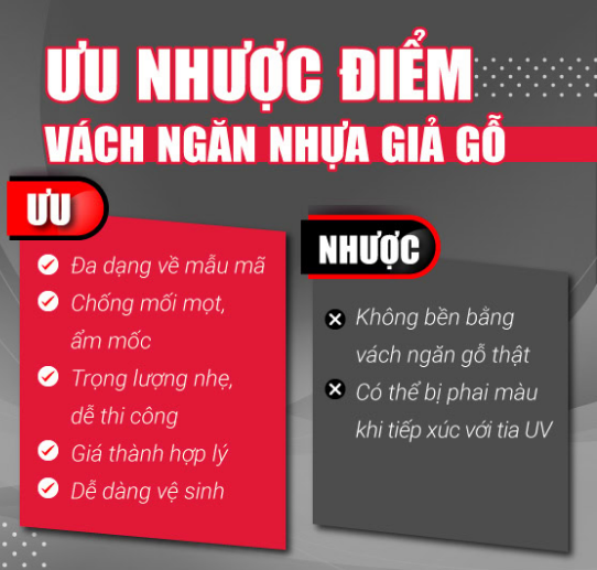 Ưu nhược điểm của vách ngăn nhựa giả gỗ